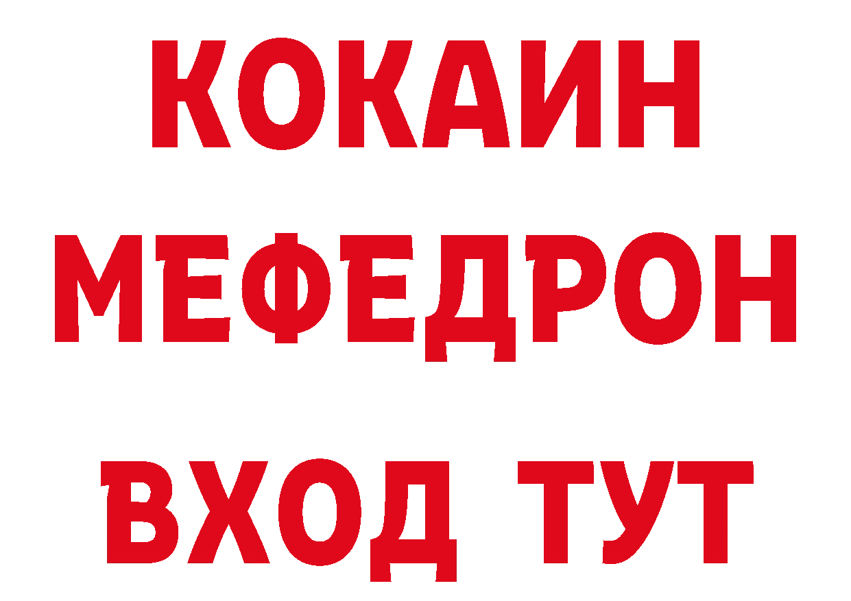 Как найти закладки? площадка клад Сасово